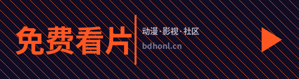 免费看片